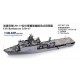 1/700 USS Rushmore LSD-47 (Complete Resin kit)