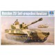 1/35 Russian 2S1 Self-Propelled Howitzer