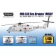 1/48 MH-53E Sea Dragon 'JMSDF' (Premium Edition kit)