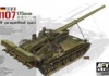 1/35 M107 175mm Self-Propelled Gun - AFV Club