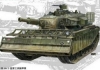 1/35 Centurion Mk.5 Avre - AFV Club #AF35395