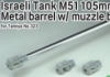 1/35 IDF M51 Super Sherman Barrel set w/Muzzle Brake for Tamiya