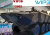 1/72 VBA 8x8 Armoured Personnel Carrier