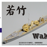 FS710165 1/700 WWII IJN Wakatake Class Destroyer Upgrade Set for Hasegawa 49437