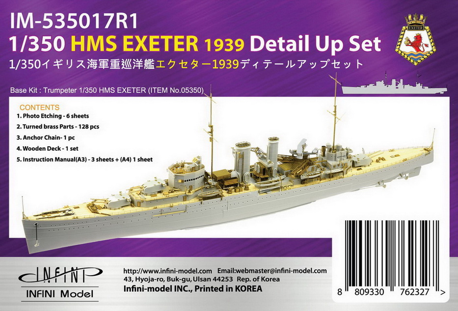 Trumpeter 05350 1/350 HMS Exeter