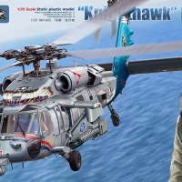 1/35 Sikorsky MH-60S 