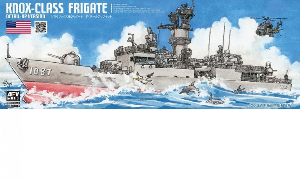 1/700 Knox-class Frigate Detail-up Version (ship kit & sea water ...