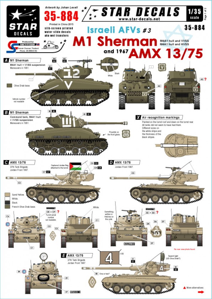1/35 Decals for Israeli AFVs Part3 M1 Sherman and AMX 13/75