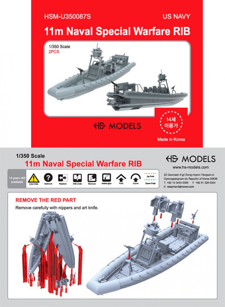1/350 11m Naval Special Warfare RIB - HSM-U350087S