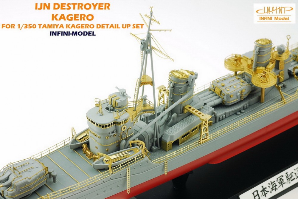Infini Model 1/350 IJN Destroyer Yukikaze Detail-Up Set For Tamiya Kit #78020 - Model Ship Upgrade Parts