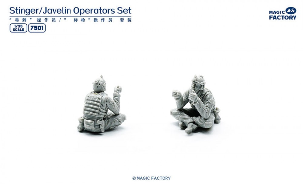 1/35 Stinger/Javelin Operators Set (2 resin figures) MF7501