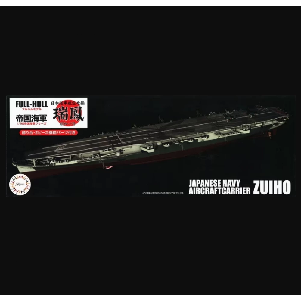 1:700 IJN Aircraft Carrier Zuiho 1944 Full Hull Model w/Photo-Etched Parts