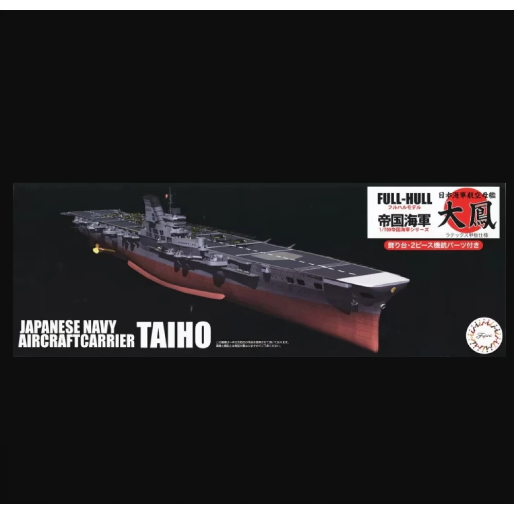 1:700 IJN Aircraft Carrier Taihou (Latex Deck) Full Hull w/Photo-Etched Parts