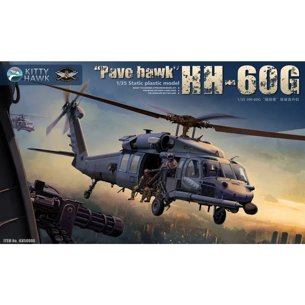 1:35 Sikorsky HH-60G Pave Hawk w/2 Figures (without optional fairings)