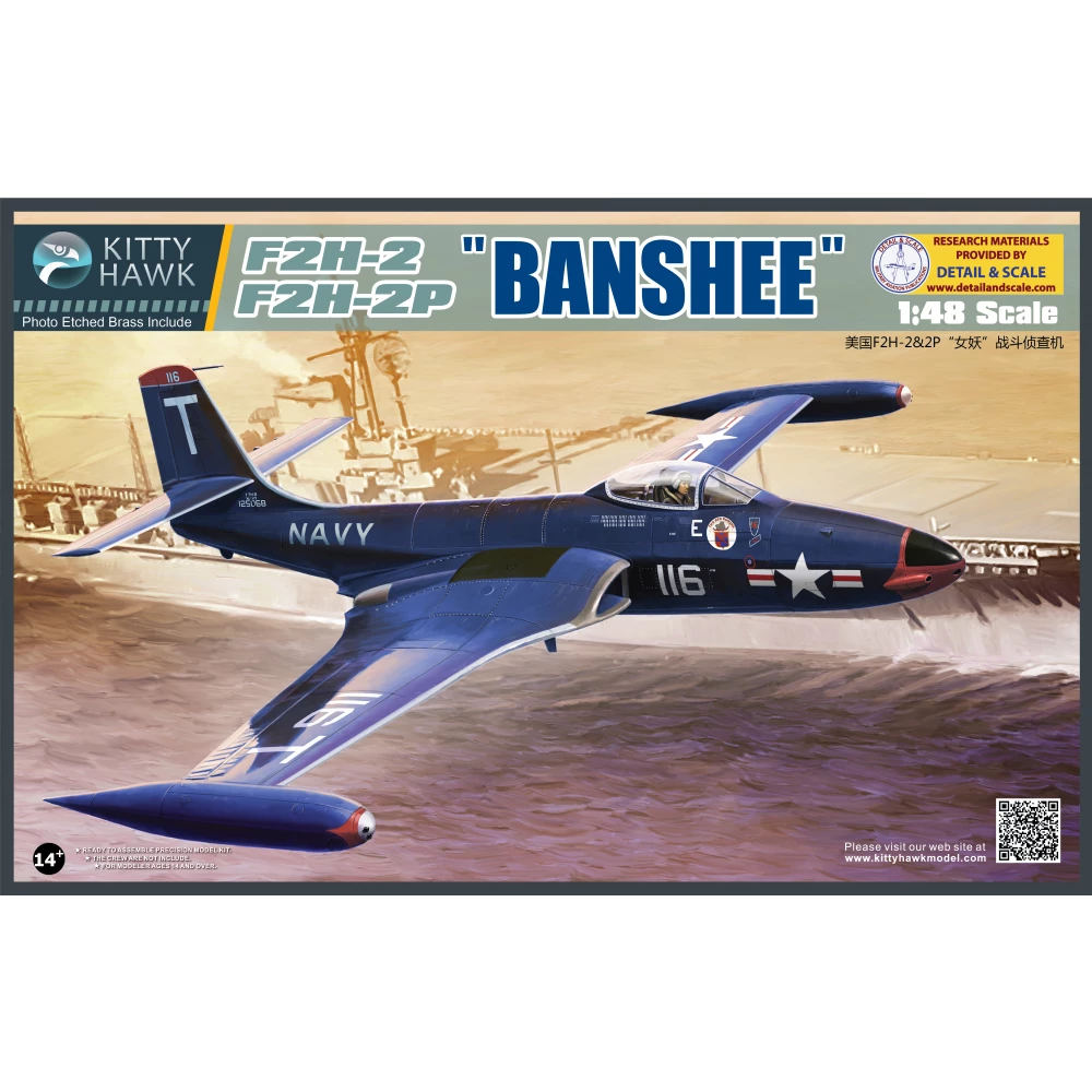 1:48 McDonnell F2H-2/F2H-2P Banshee