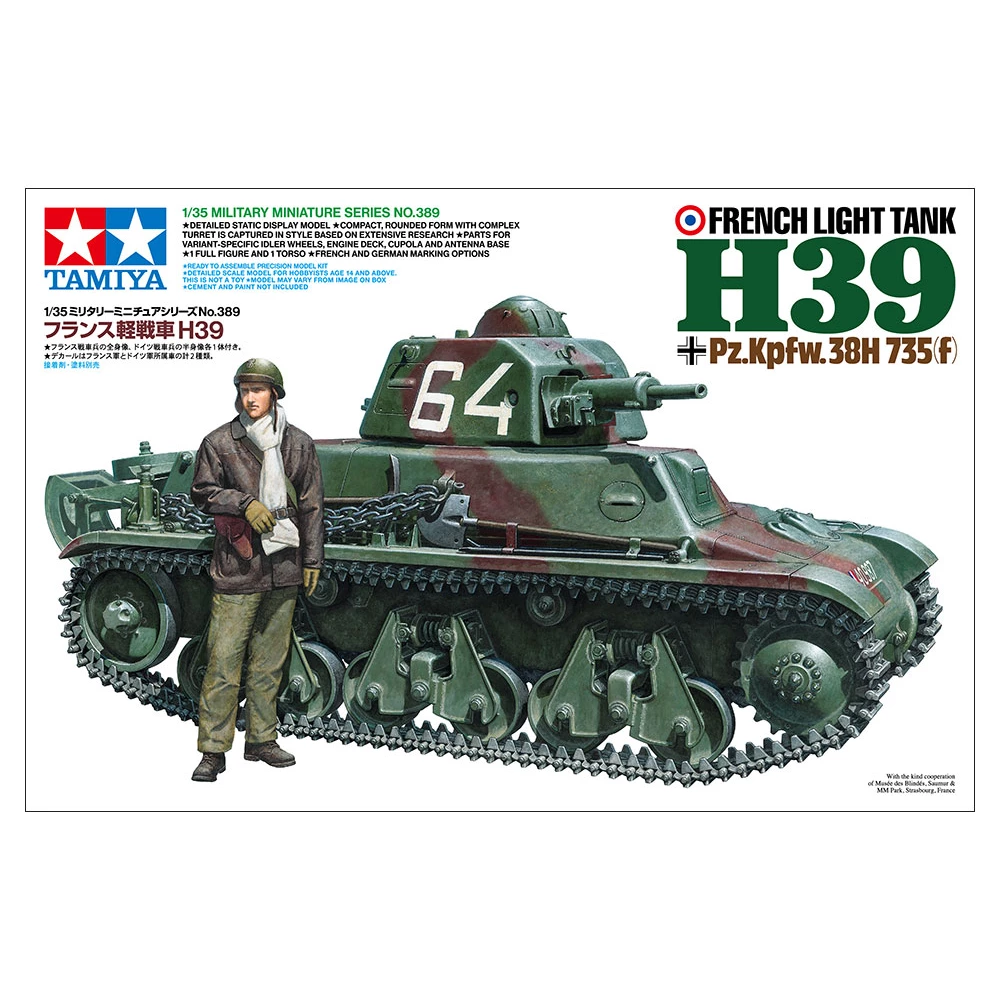 1:35 French H39 Pz.Kpfw. 38H 735f Light Tank