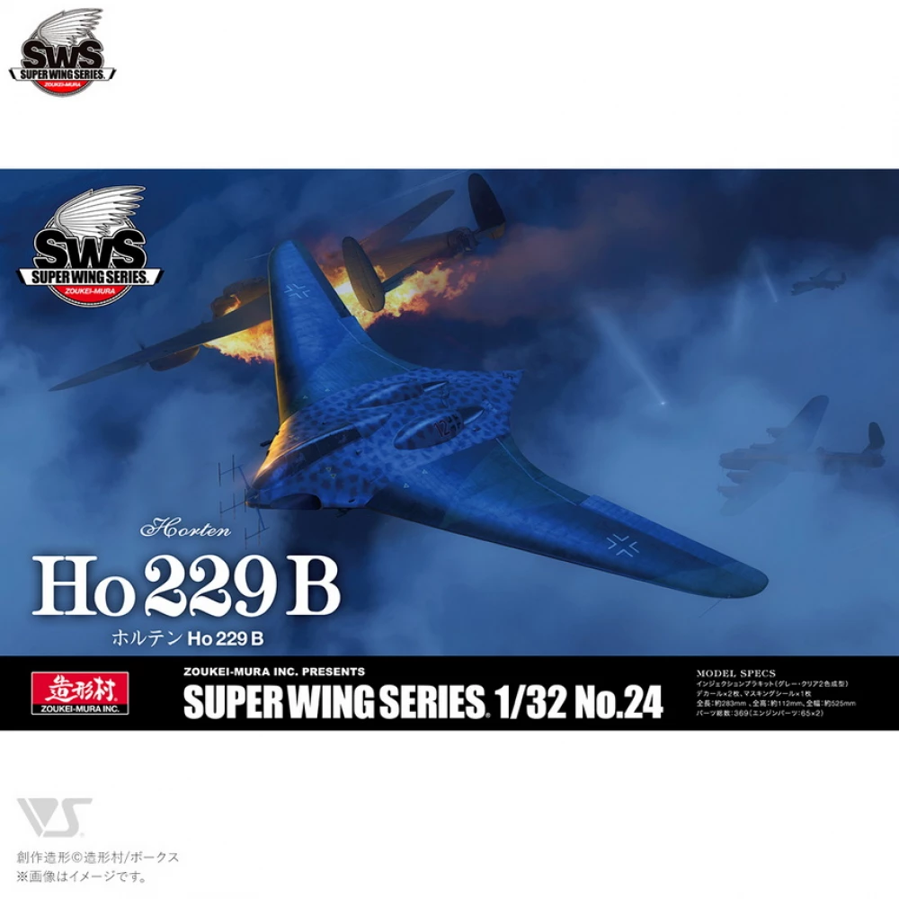 1:32 Horten Ho 229 B 2-seat Night Fighter