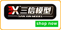 San Xin Model