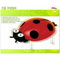 Vibrating Bug Robot [Edu Kit]