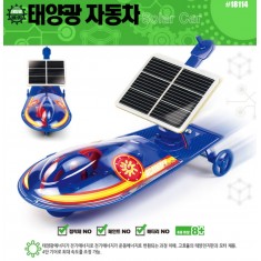 Solar Car