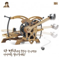 Davinci Rolling Ball Timer