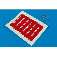 1/32 Remove Before Flight Flags - IDF - White Lettering