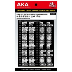 1/350 IJN Naval Vessels Ship Nameplates II (original font redrawing)