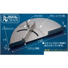 Setup Cutting Guide Circular CHAN (0 to 90 deg)