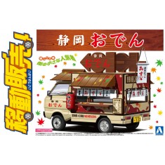 1/24 Shizuoka Oden Mobile Catering Vehicle