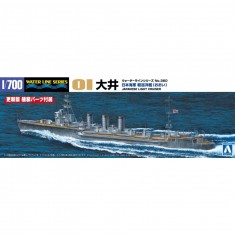 1/700 IJN Light Cruiser Oi