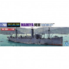 1/700 IJN Supply Ship Mamiya