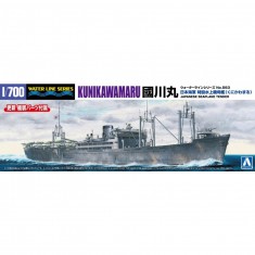 1/700 IJN Seaplane Tender Kunikawa Maru