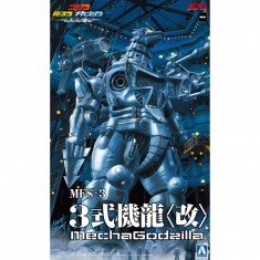Godzilla: Tokyo SOS(2003) Multi Porpose-Fighting System Kiryu (ACKS No.GO-02)