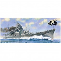 1/350 IJN Heavy Cruiser Takao 1944 (IRON CLAD)