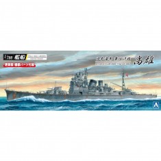 1/700 WWII IJN Heavy Cruiser Takao 1944 (Full Hull)