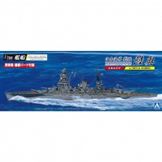 1/700 Full Hull IJN Battleship Mutsu (1942) with Metal Barrel