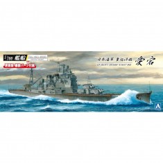 1/700 WWII IJN Heavy Cruiser Atago 1942 (Full Hull)