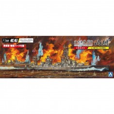 1/700 WWII IJN Battleship Yamashiro 1944 (Full Hull, Metal Barrels)