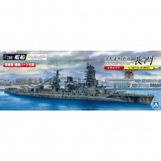 1/700 WWII IJN Battleship Nagato 1945 (Full Hull, Metal Barrels)