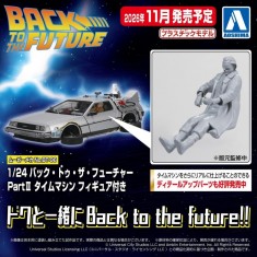 1/24 Back to the Future Part II DeLorean Time Machine with Figure