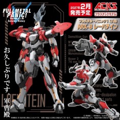 1/48 Full Metal Panic! ARX-8 Laevatein (Renewed Edition)