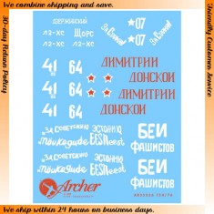 1/35 Soviet T-34/76 Turret Markings Vol.III