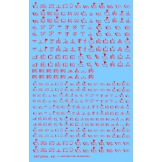 1/72 WWII German Tactical Symbols All Known 1942-1945 (Red) 
