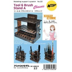 Tool & Brush Stand A Classic