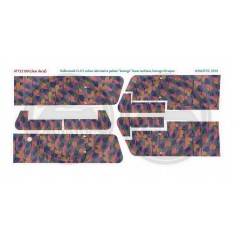 1/32 Halberstadt Cl.II 5 Colour Lozenge Lower Surfaces, Lozenge Rib Tapes