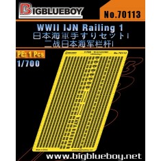 1/700 IJN Railing Vol.1 