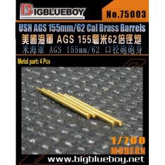 1/700 USN AGS 155mm/62 Cal Brass Barrels (4pcs)