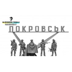 1/35 Road Sign Ukraine #03 Pokrovsk
