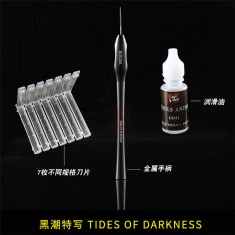 Line Engraver Black "Tides of Darkness" (holder, 7 blades & 10ml oil)