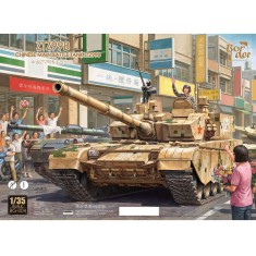1/72 PLA ZTZ-99B Main Battle Tank (Pre-Painted Digital Camouflage)